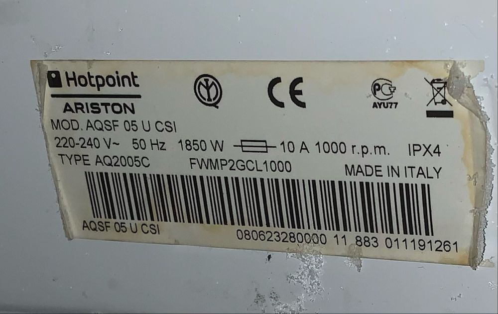 Помпа та патрубок , від бака до насоса .