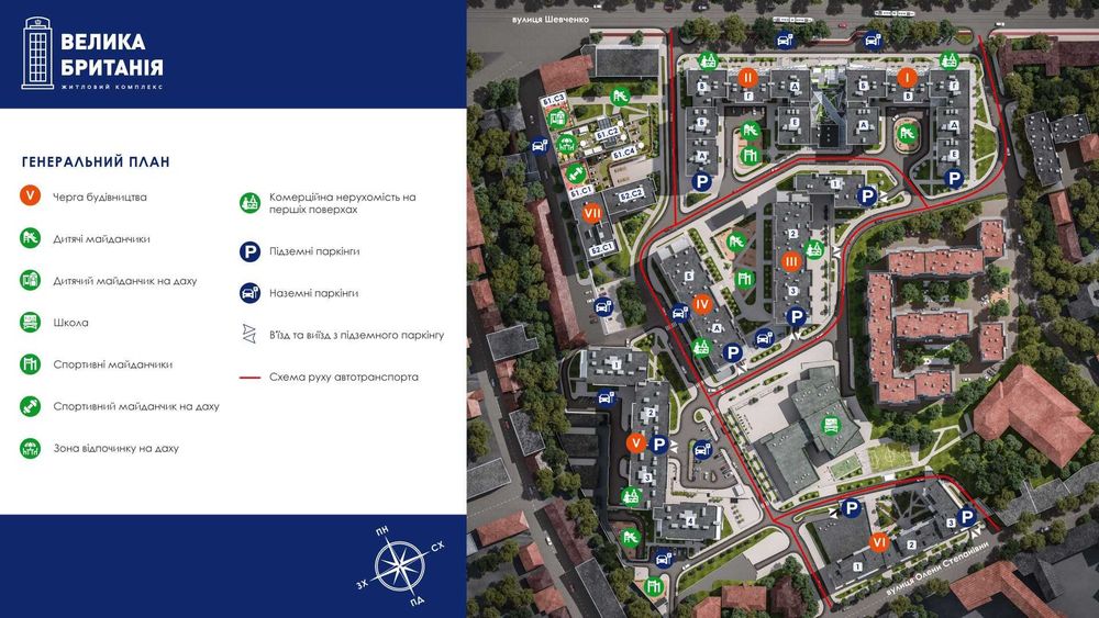 Простора 3-кімнатна квартира у Львові з ремонтом, ЖК «Велика Британія», вул. Шевченка 27.