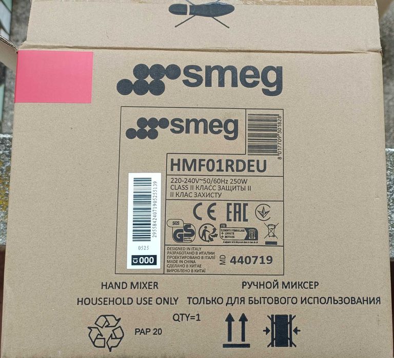 Batedeira Smeg HMF01RDEU NOVA vermelha
