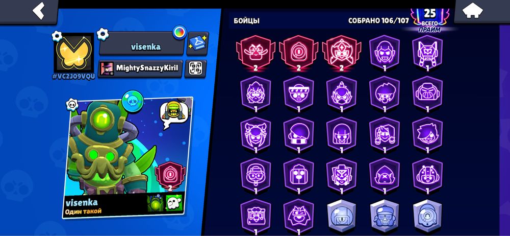 Обменяю акаунт в Brawl Stars