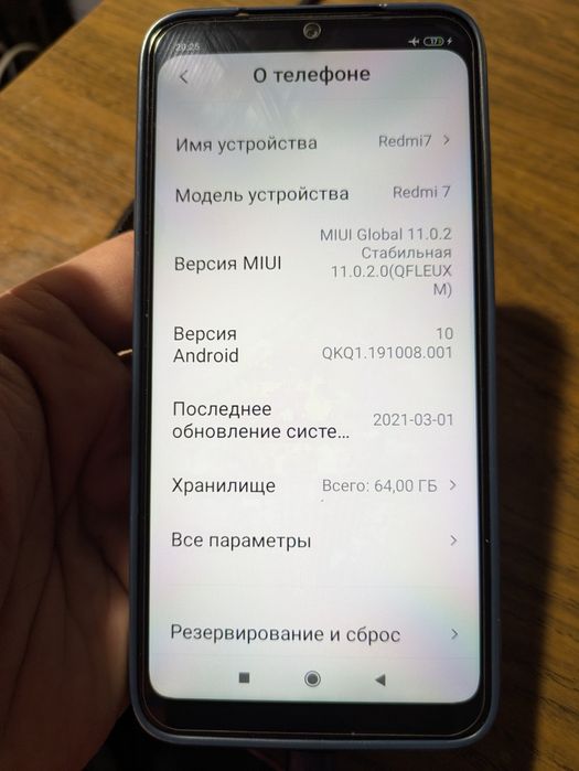 Смарфон телефон Xiaomi Redmi 7 (4/64)