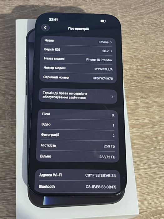 iPhone 14 Pro Max - 16 Pro Max.