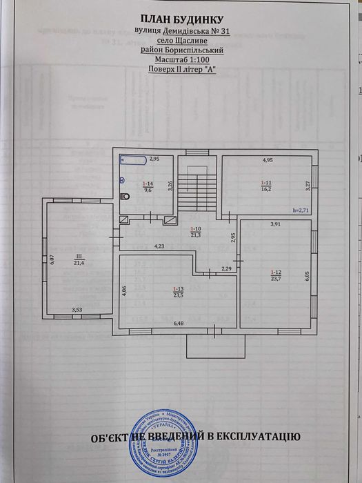 Щасливе 7 км від Києва Продам БЕЗ КОМІСІЇ Будинок 233 м3