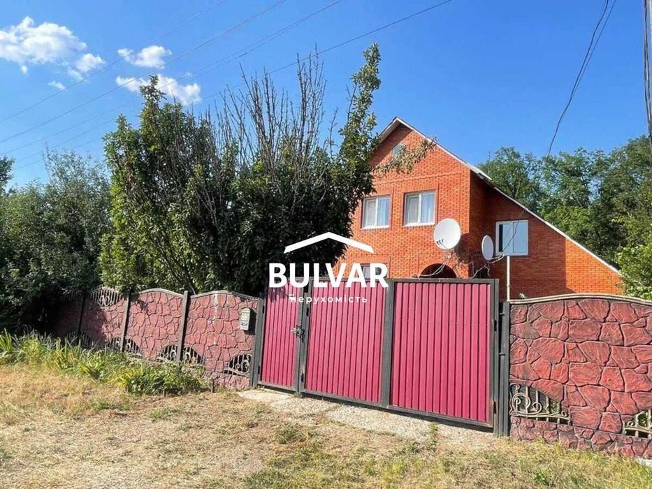 Срочно! Продам 2-х этажный ДОМ. пос Южный. Буды. 243 м2. Дешево!