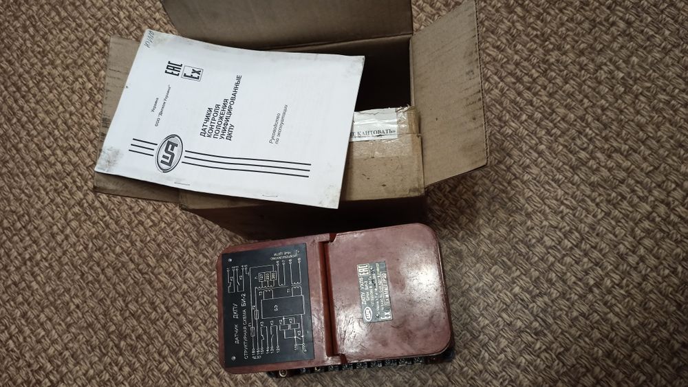 Датчик ДКПУ блок БИ-2 с магнитом МПП