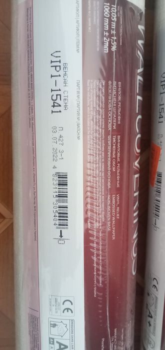 Обои виниловые на флизелиновой основе Wallcoverings VIP1-1541 Венсан