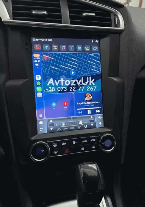 Магнітола C4 C4L DS4 Citroen C5 DS5 XSARA Grand PICASSO GPS Андроїд 16