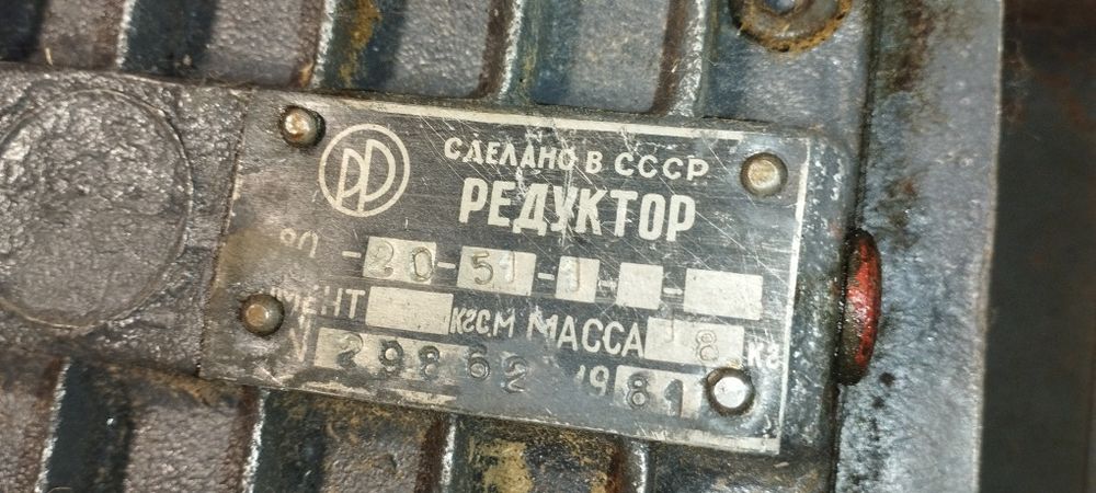 Продам редуктор . Продам редуктор для дровокола