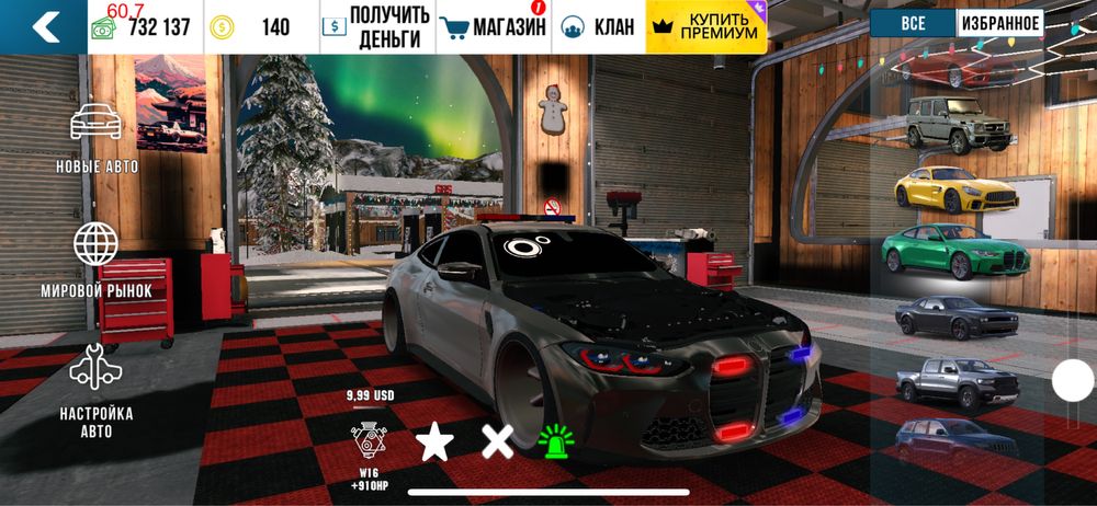 Акакунт в Car Parking 1