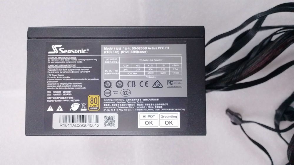 Супер якість! Блок живлення Seasonic SS-520Gb 80+ Bronze