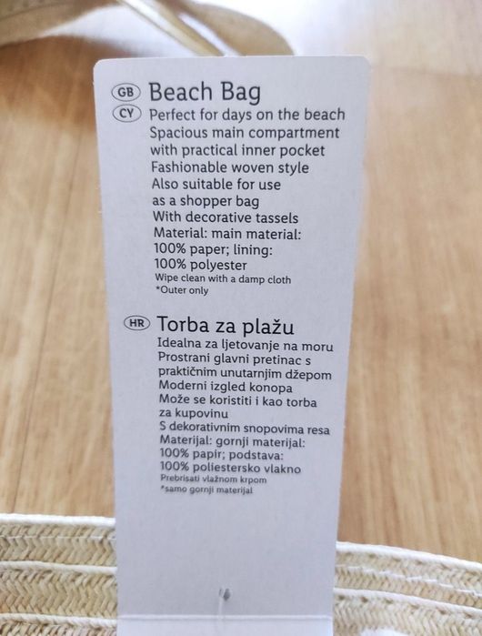 Esmara Torba plażowa