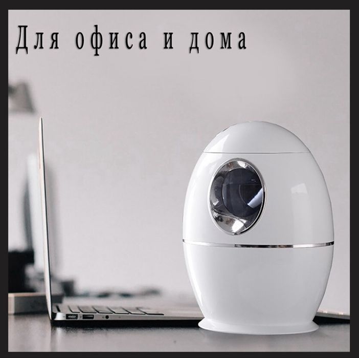 Увлажнитель воздуха