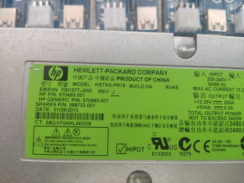 Блок живлення HSTNS-PR19 з проводкою та PCI-E платами
