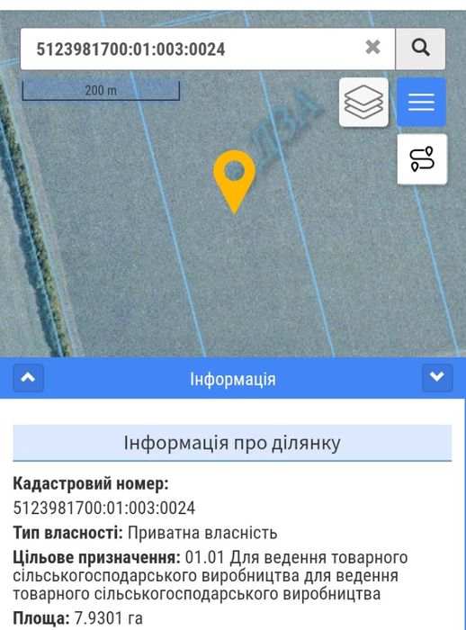 Продам земельный участок