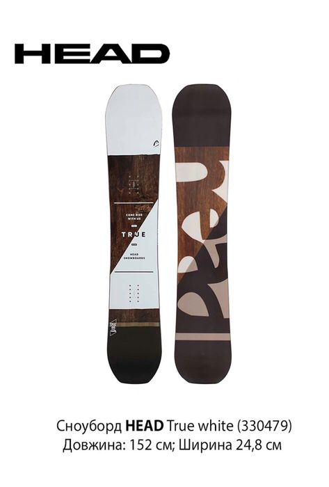 Нові сноуборди Head