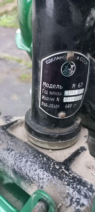 Продам раму с облицовкой Урал