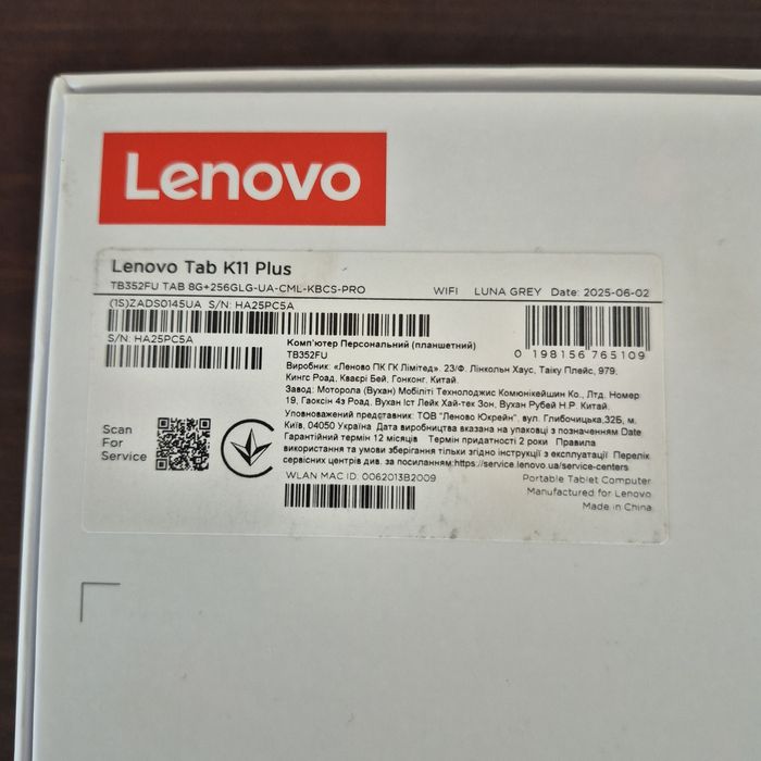 Планшет Lenovo Tab K11 Plus  TB352FU