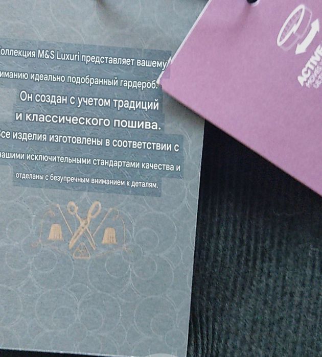 Продам мужские вельветовые брюки w40-l33