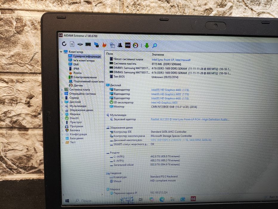 Ноутбук ультрабук  Acer Aspire V3-371 / 13.3" / i3-4005U