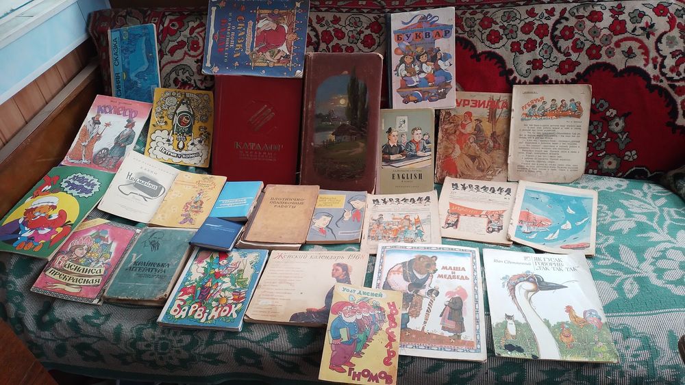 Книгa ссср маша и медведь