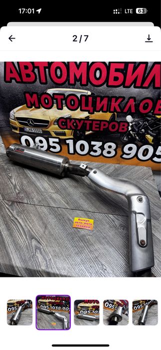 Труба выхлопная прямоток Mivv не(leo vince two brothers akrapovic)