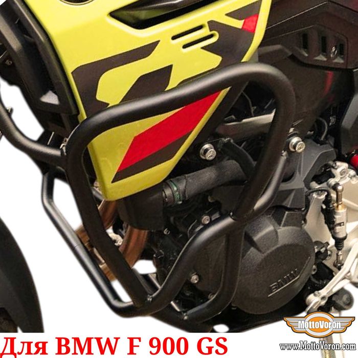 BMW F900GS Защитные дуги F 900 GS клетка F900 GS