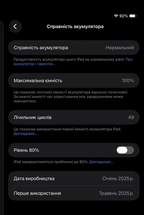 Продам ipad pro 11 (m4)