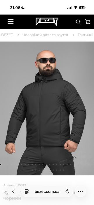 Куртка тактична BEZET Снайпер чорний М