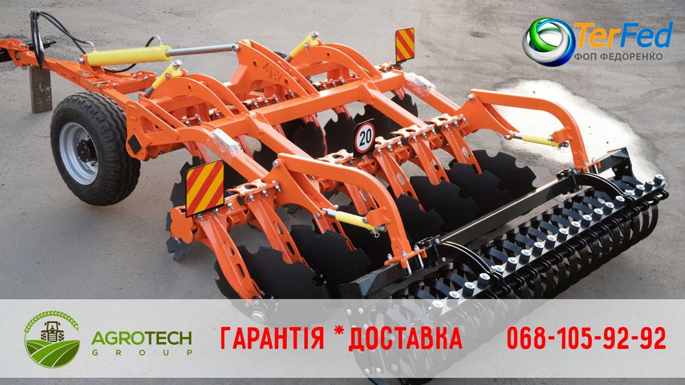 Дискова борона Таурус 2,4 2,8 4,2 причіпна