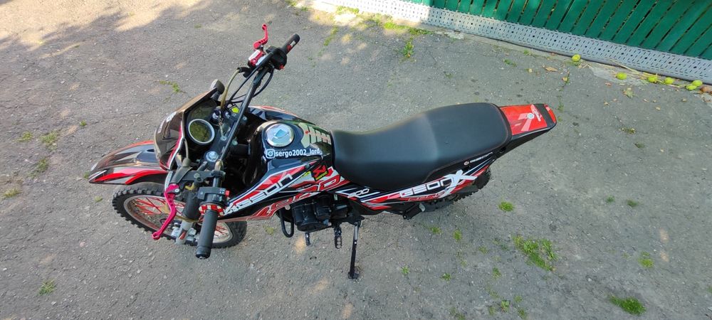 Geon x-road light 200