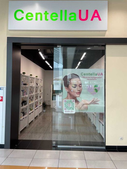 Продам готовий бізнес: магазин косметики в ТЦ Аеромол Бориспіль, 25 м