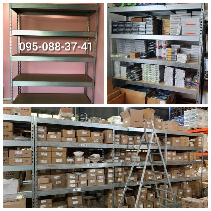 Стеллажи, Б/У стелажі, Стелажі палетні БУ, стелажі лофт, купити стелаж