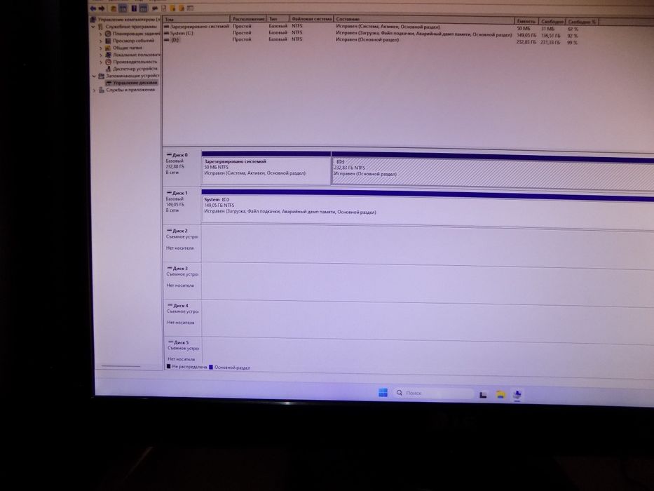 Персональний комп'ютер