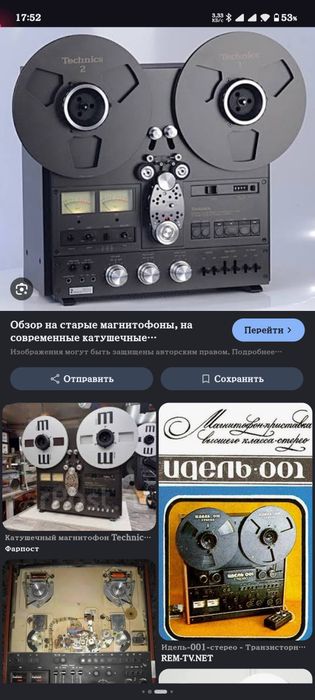 Продпм старую АУДИО И ВИДЕО ТЕХНИКУ