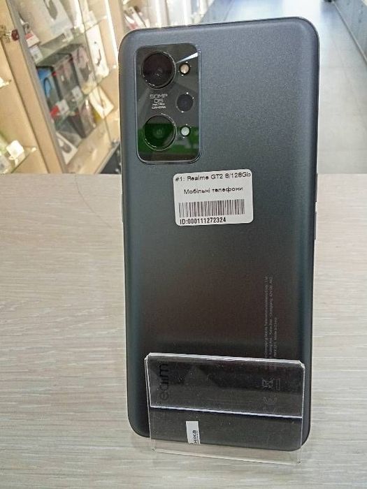Realme GT2 8/128Gb