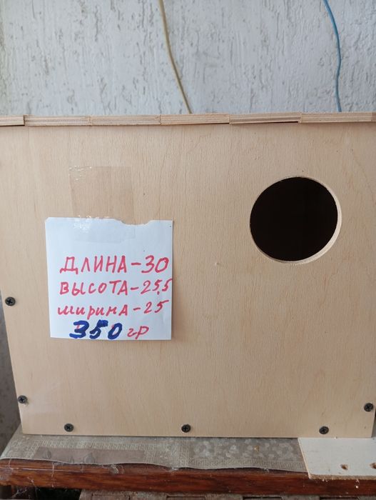 Продам домики для попугаев