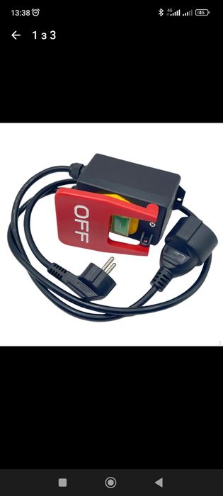 Запобіжний кнопковий перемикач аварійної зупинки