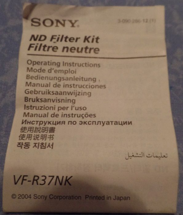 Sony Kit ND Filtro vf-r37nk Novo (683)
