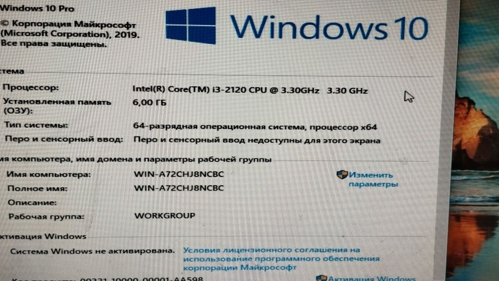 Пк для роботи або на запчастини робочий