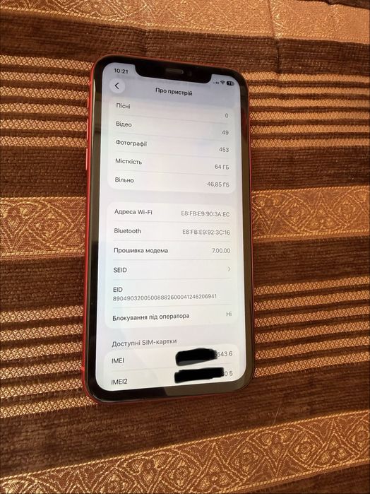Iphone 11 64gb Neverlock(4/5)
