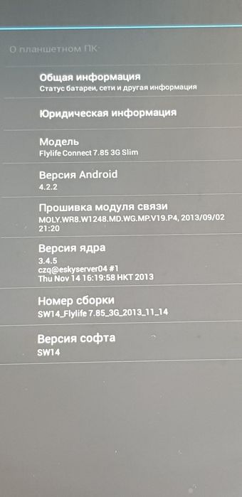 Планшет Fly Flylife Connect 7.85 3G Slim
