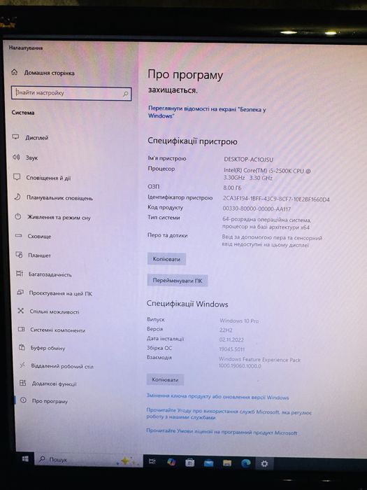 Продам монітор і процесор