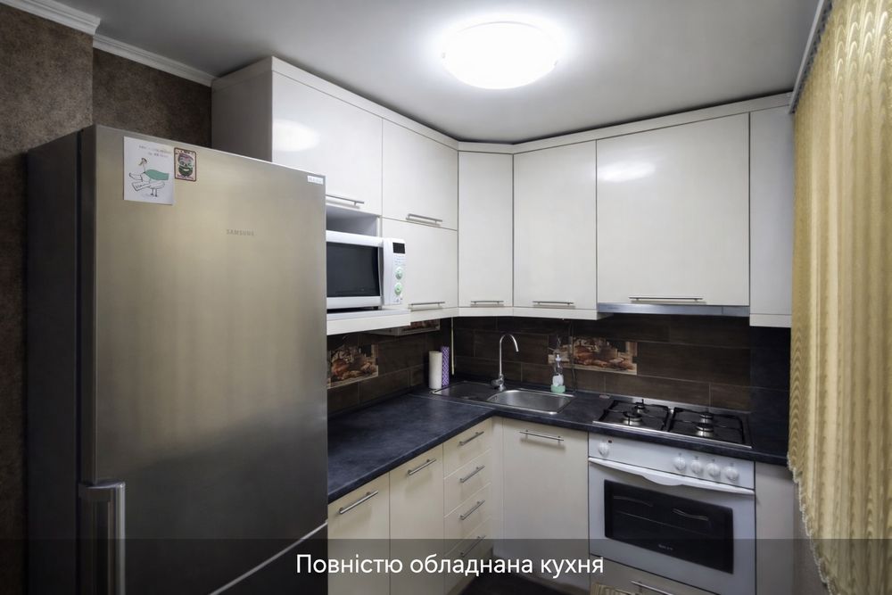 Центр | 3к квартира біля “Казки” | 5 спальних місць | кондиціонер