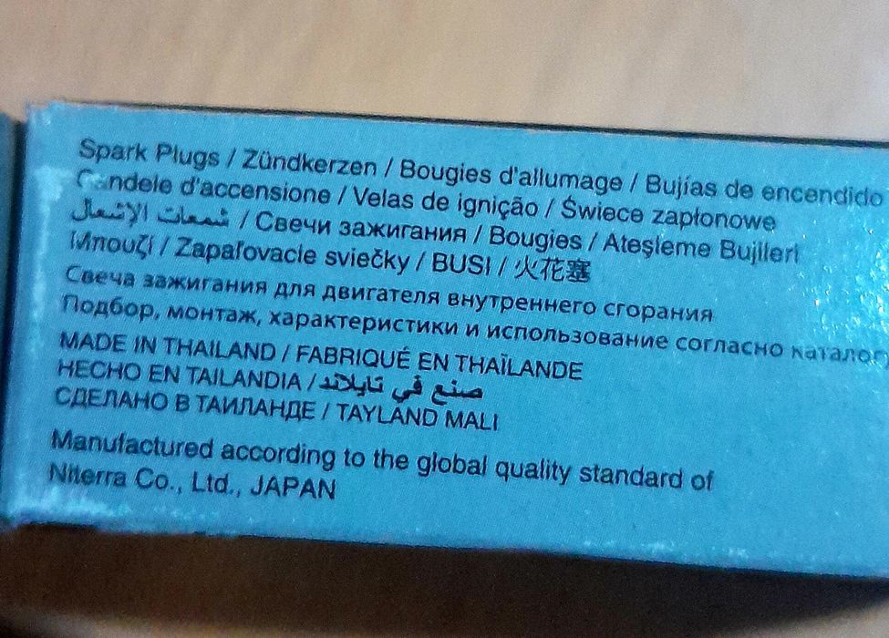 Свічки запалювання NGK