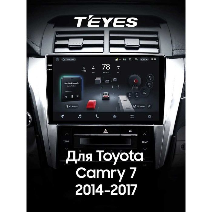 Штатна магнітола Teyes CC4 Pro 2k 8+128 Gb Toyota Camry XV 50 55