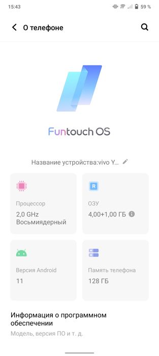Vivo Y33s с гарантией