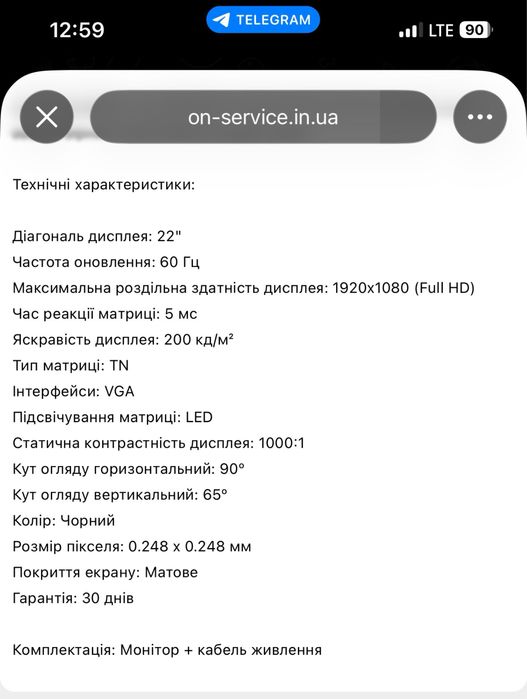 Монітор до компʼютера Asus