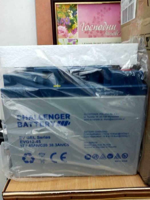 Продам 2 аккумулятора