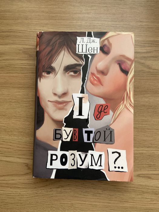 Книги українською мовою