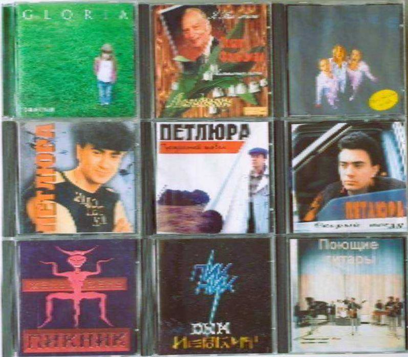 Носії інформації : магнітна стрічка, касети, CD, DVD диски...